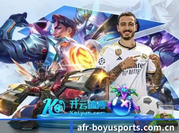 博鱼体育 APP