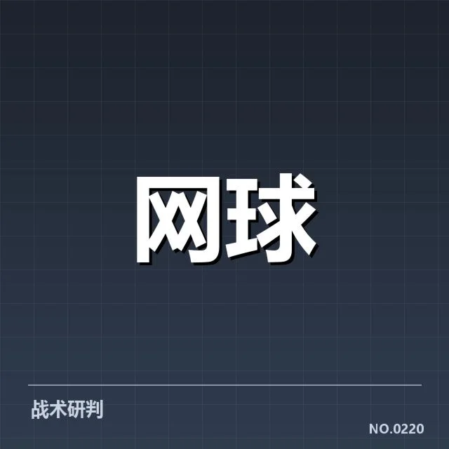 郑钦文相关的已公开比赛与合同数据